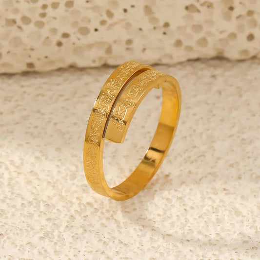 Bague Ayat al-Kursi en or 18 carat/ Couleur Or uniquement disponible