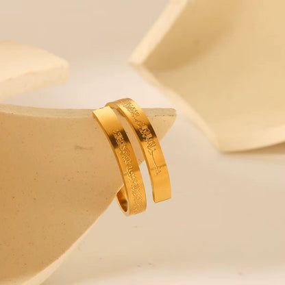 Bague Ayat al-Kursi: Protection et Élégance/Couleur Or uniquement disponible
