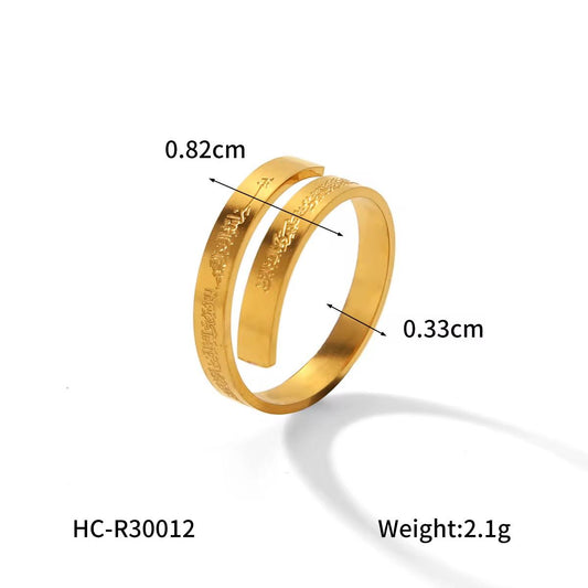 Bague Ayat al-Kursi en or 18 carat/ Couleur Or uniquement disponible